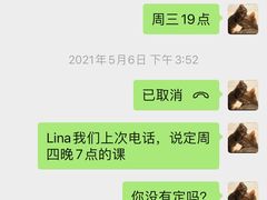 -美联英语(中关村中心)