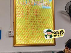 -正宗阳山牛杂(东城店)