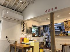 -阿木舂记·特色小吃(平江路店)