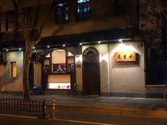 -老吉士酒家(天平路店)