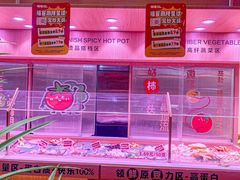 -福客麻辣烫·现炒麻辣香锅(印力中心店)
