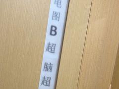 -桃浦镇社区卫生服务中心