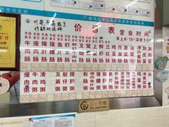 -穗银肠粉店(东川路店)