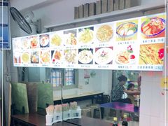 -大中沙茶面(中山路店)