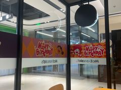 -麦当劳(百联西郊购物中心店)