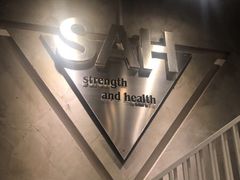 -SAH健身私教工作室(紫东店)