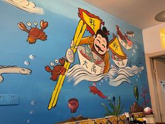 -大禹家·海鲜面馆(新闸路店)