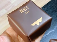 -好利来(永安道店)