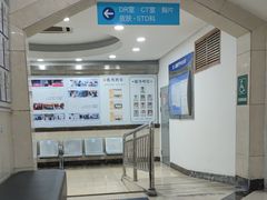 -上海仁爱医院