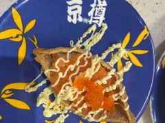 -京樽回転寿司(奥林匹克店)