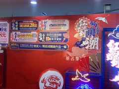 -丽达购物中心(崂山店)