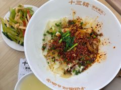 -十三辕·西安面庄(美院店)