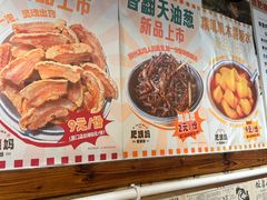 -柳州肥姨妈大骨螺蛳粉(双阳路店)