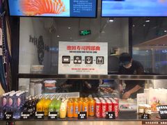 -池田寿司·新鲜现做(朝阳大悦城店)