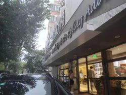 -PE SALON