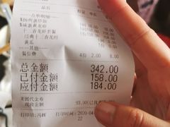 -龙虾风暴(松江店)