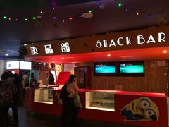 -中影国际影城(兰生大厦CINITY LED店)