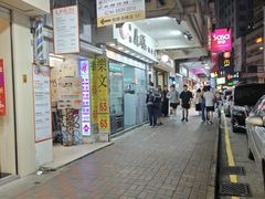 -义顺牛奶公司