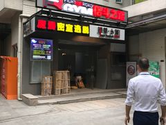 -优悦派·别墅派对轰趴馆(静安店)