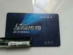 -反斗乐园(中航城君尚购物中心)