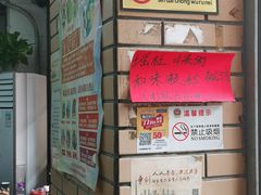 -坚记面店(一德路店)
