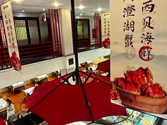 -西贝海鲜汇(槐安路店)