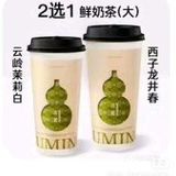 快乐套餐来一份大喊大叫是