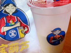 -宝葫芦西北茶食铺(万达店)