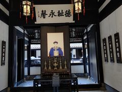 -绍兴鲁迅故里·沈园景区