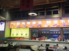 -乔先生涮肉·鲜活牛羊肉火锅(塘沽店)