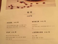 菜单-时光花园(白鹭洲店)