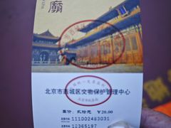 -历代帝王庙博物馆