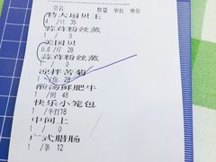 -快乐海鲜城(虎泉街店)