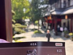 -香积寺