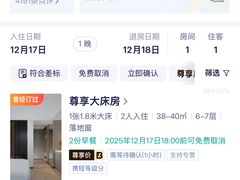 -深圳福青龙华天假日酒店