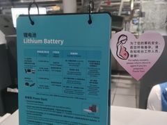 -杭州萧山国际机场