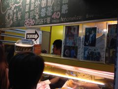 -好好味港式菠萝包(師大夜市 港式甜品 手工麵包 港式下午茶 專業烘焙 港式茶飲 菠蘿專賣 特調飲品 外送 精緻下午茶)