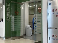 -上海市徐汇区口腔医院