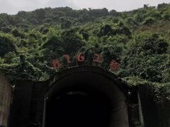 -816工程景区