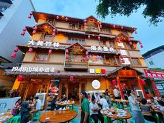 -弓虽昌焖烧鸡(大竹林店)