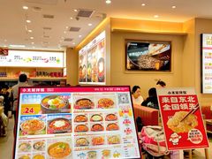 -小木屋拌饭(西安万象天地店)