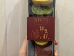 -南宋胡记(杭州体育场路店)