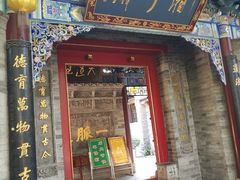 -湘子庙