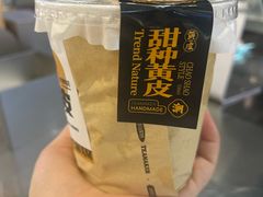 -淡马茶坊(深圳宝安壹方城店)