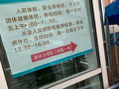 -上海市嘉定区南翔医院
