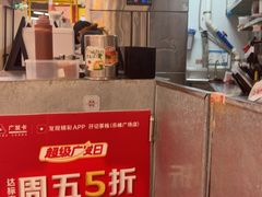 -孖记茶档·热腾茶餐(乐峰店)