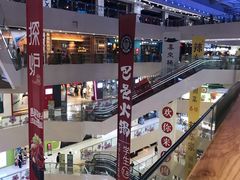 -义乌之心城市生活广场(新马路店)