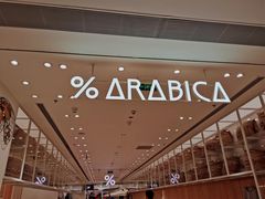 -% Arabica阿拉比卡咖啡(深圳湾万象城店)