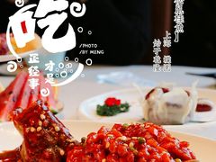 -蝶园·装修中(BFC外滩金融中心店)