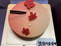 秋の味·栗子慕斯-黑池口感烘焙·生日蛋糕(坂田店)